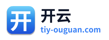 开云